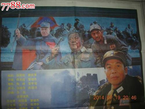 办假的英国护照新